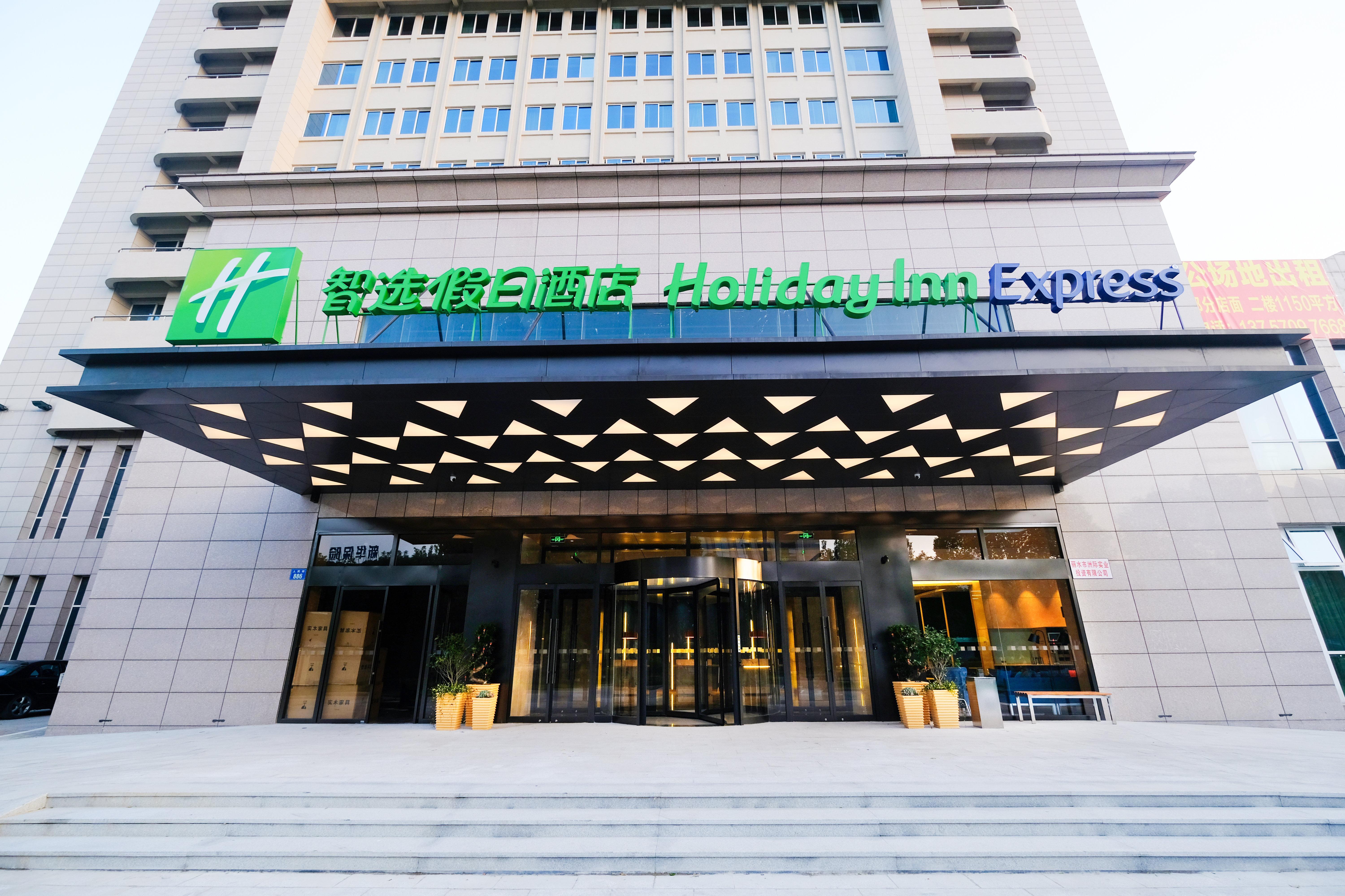 Holiday Inn Express Lishui City Center, An Ihg Hotel Exterior foto