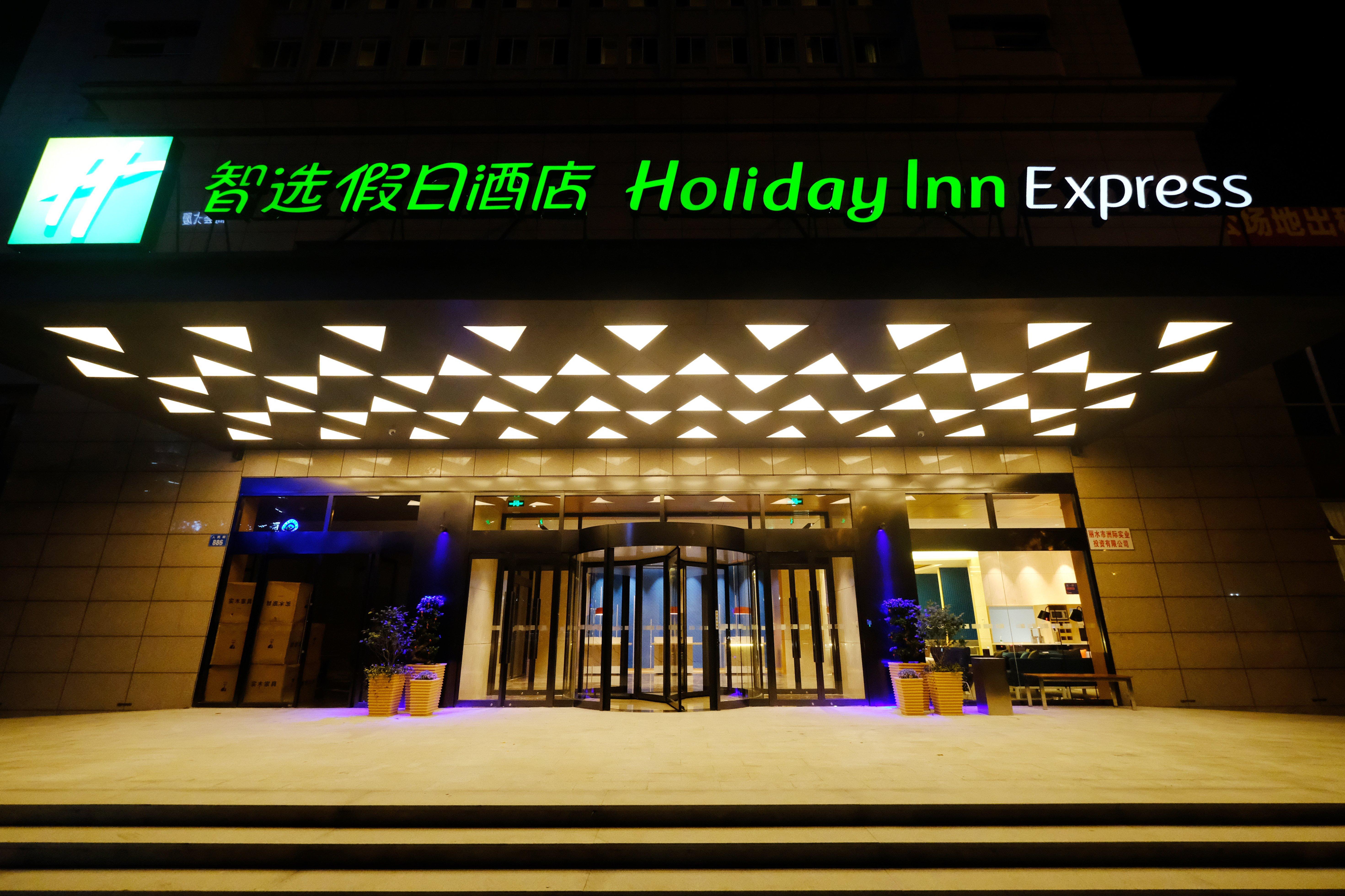 Holiday Inn Express Lishui City Center, An Ihg Hotel Exterior foto